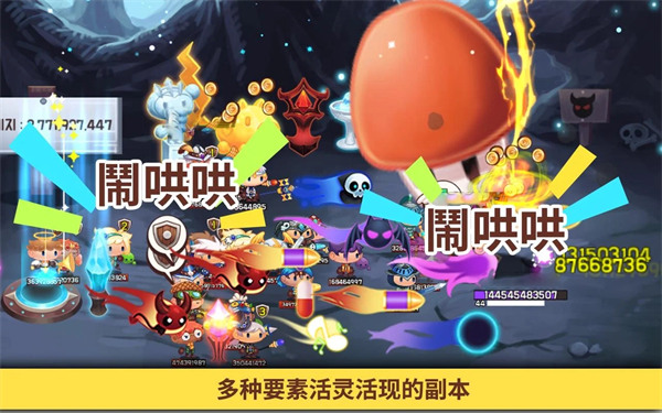 龍頭鎮(Tap Town)