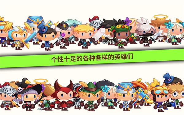 龍頭鎮(Tap Town)