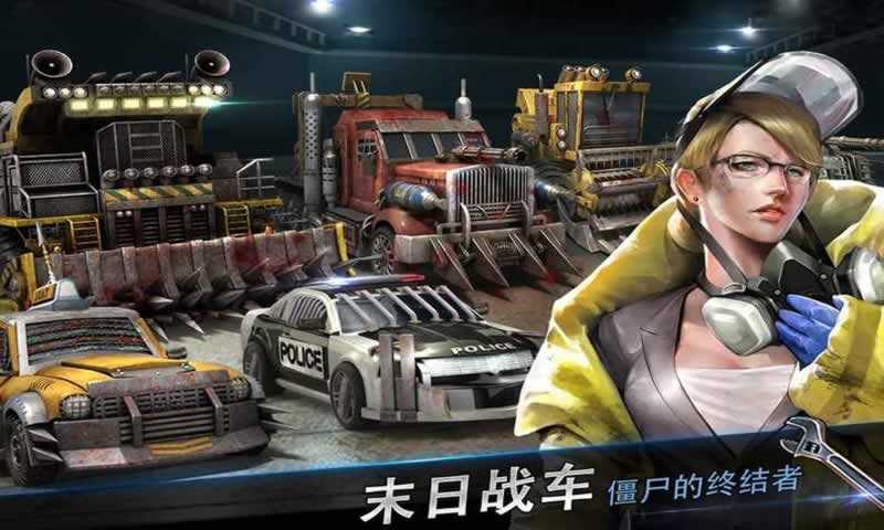 僵尸爭霸大戰