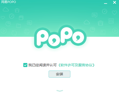 網易POPO專業版