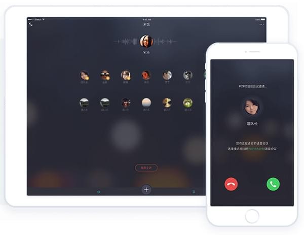 網易POPO專業版