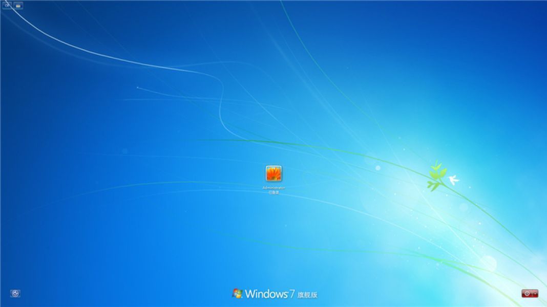 聯想Windows7純凈版?| 筆記本Win7純凈版  64位系統v2024.1