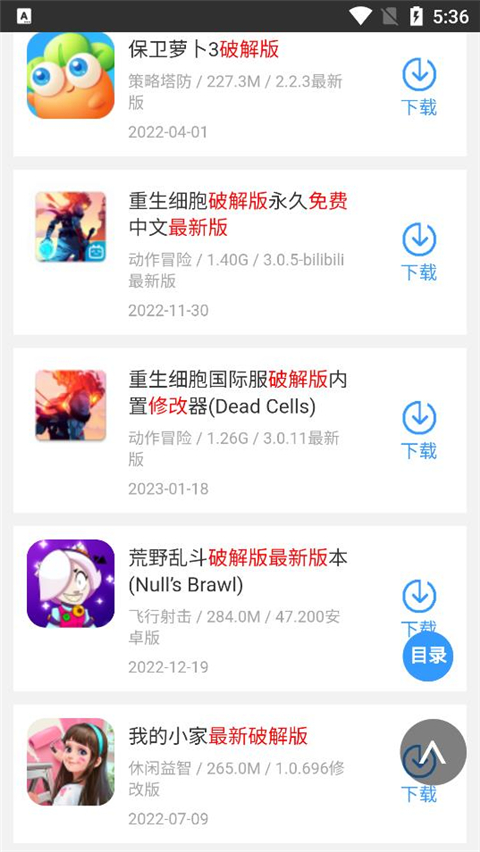蜻蜓手游網2024