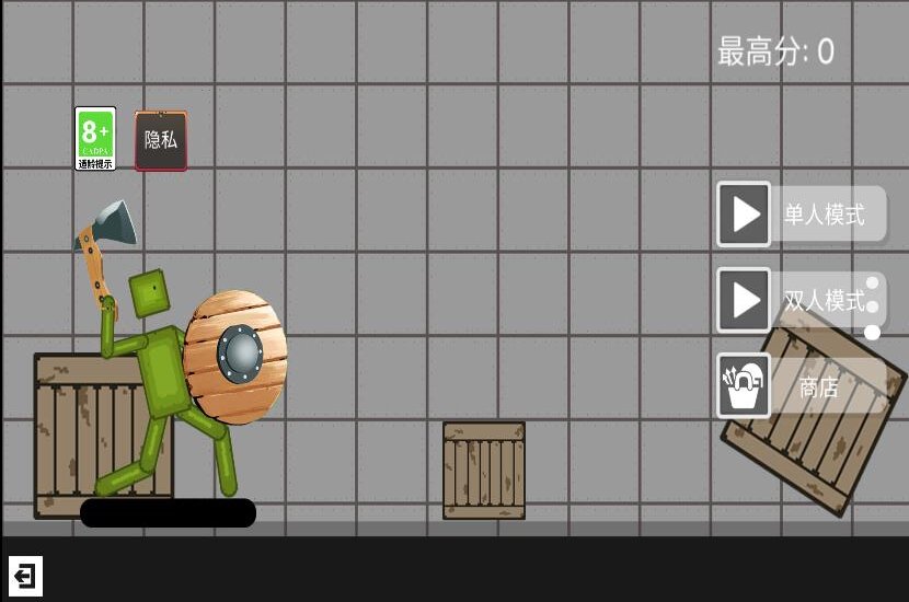 戰斗吧神射手