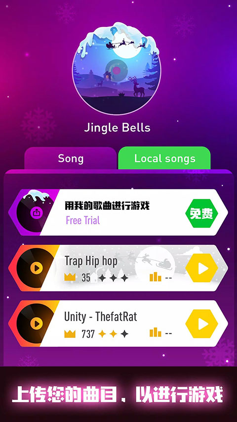 節奏彈球正版