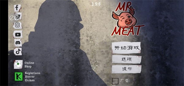 鬼屠夫內置MOD菜單