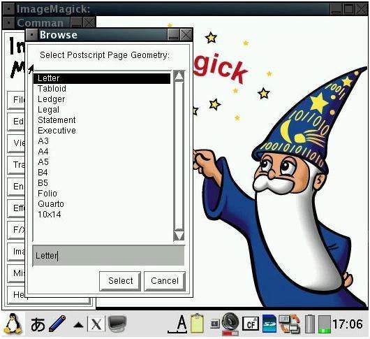 ImageMagick標準版