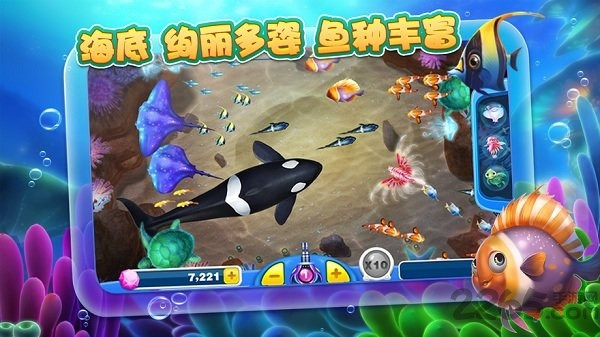 捕魚達人2經典原版