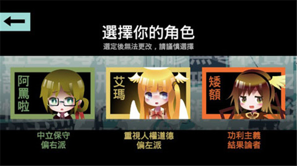 哲學家皇帝中文版