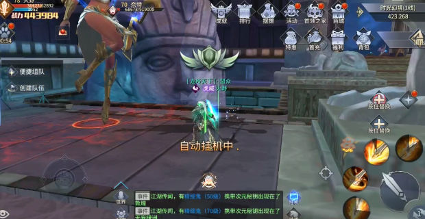 西域風云