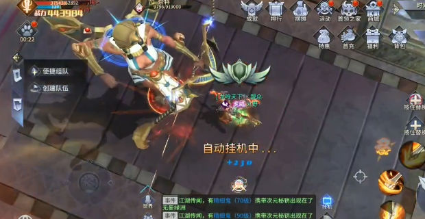 西域風云
