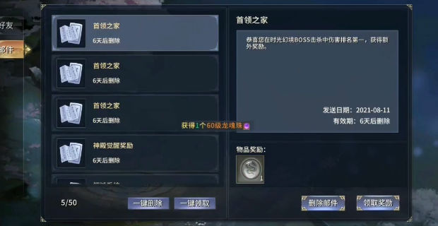 西域風云