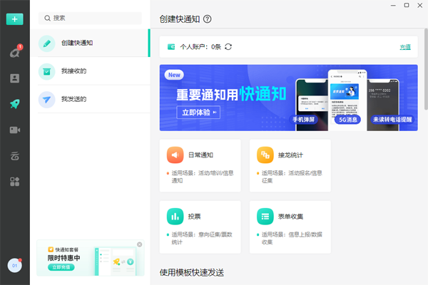 移動辦公企業版