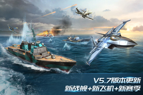 現代空戰3D