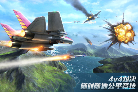 現代空戰3D