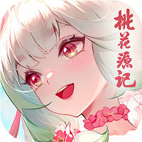桃花源記