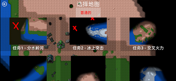 鐵銹戰爭無限造兵版