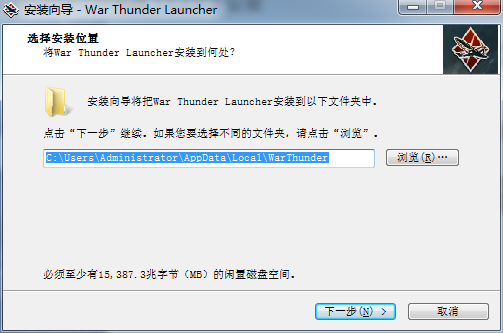 War Thunder戰爭雷霆官方正版
