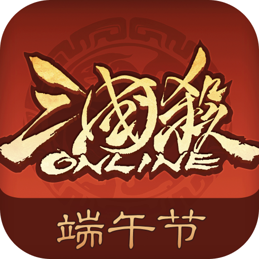 三國殺OL互通版