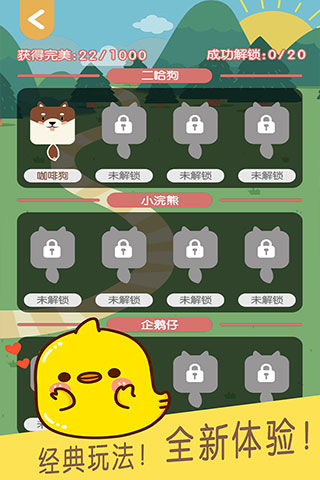 連塊兒達人紅包版