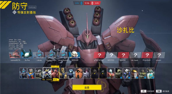 高達進化steam
