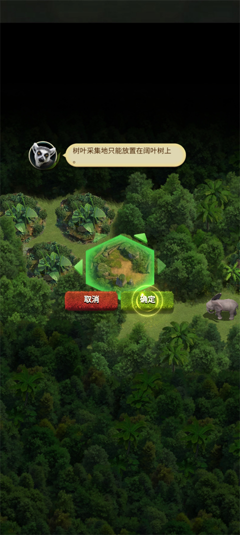 野獸領主：新世界公測版