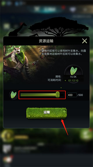 野獸領主：新世界公測版