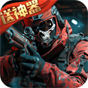生死狙擊內置菜單版