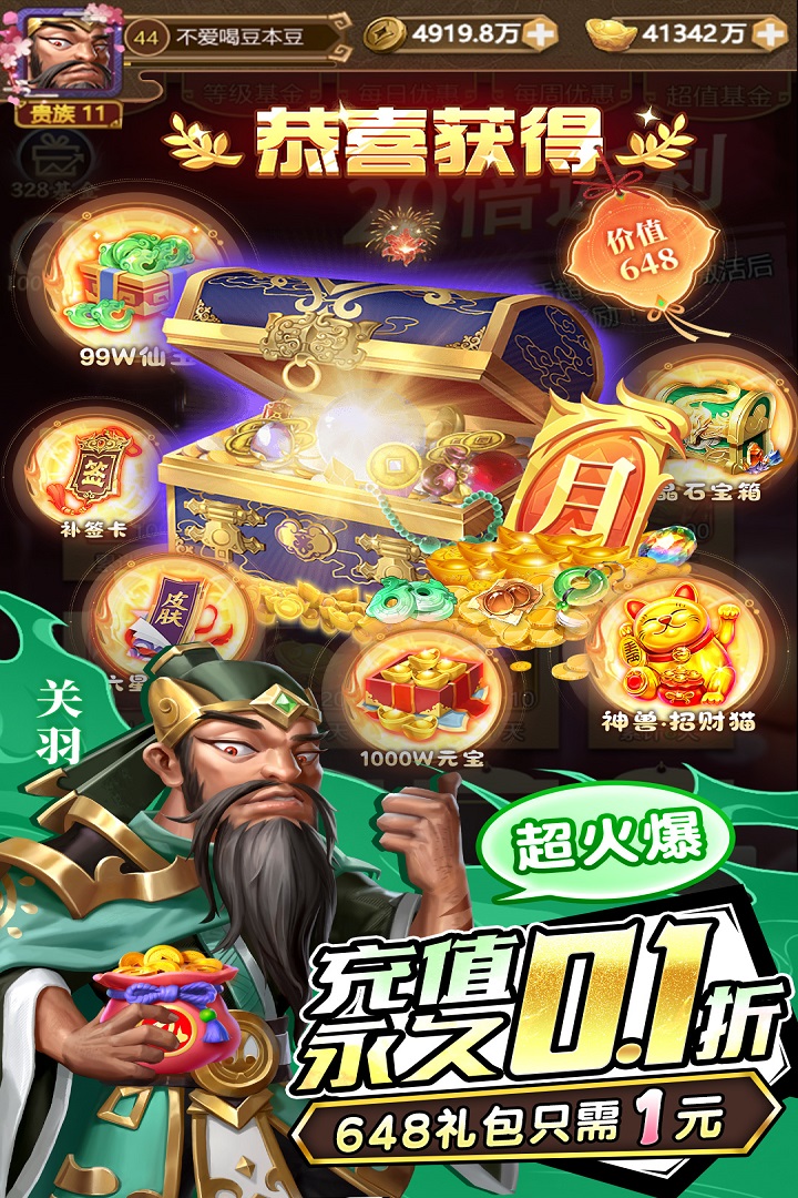 城池攻堅戰
