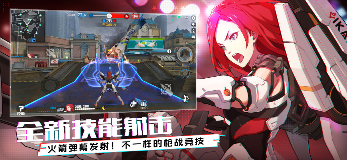 王牌戰士