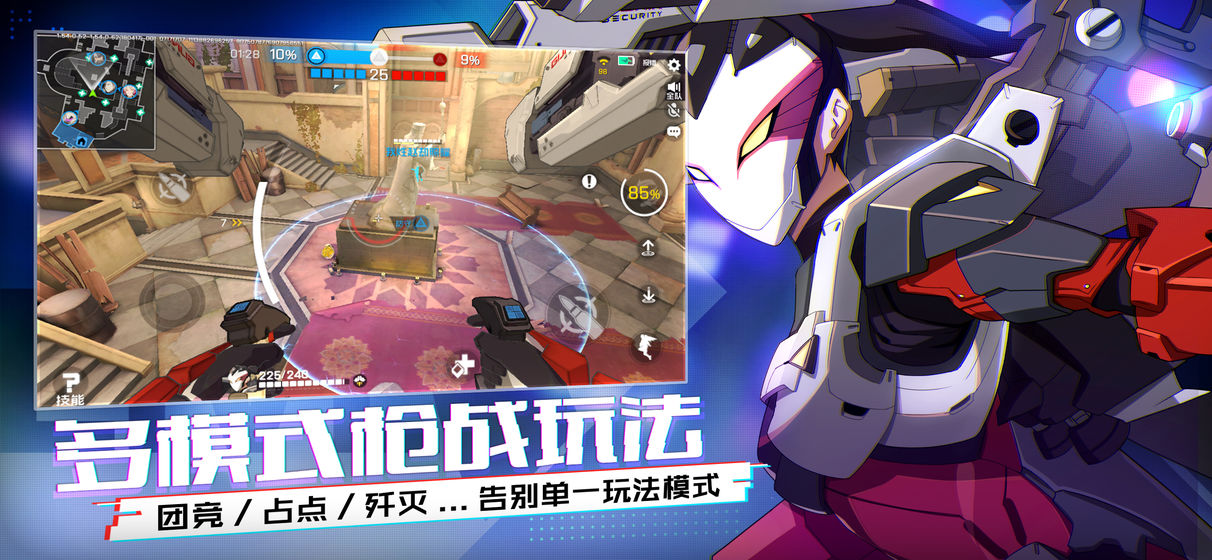 王牌戰士