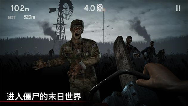 勇闖死人谷1內置修改器
