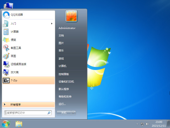 華碩系統Ghost win7 64純凈版系統下載v21.09