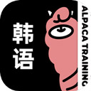 羊駝韓語-零基礎學韓語