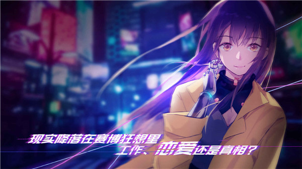 云端之約(附結局達成條件)