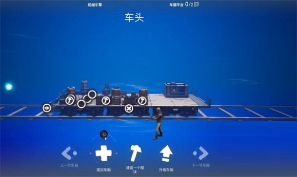 虛空列車(chē)