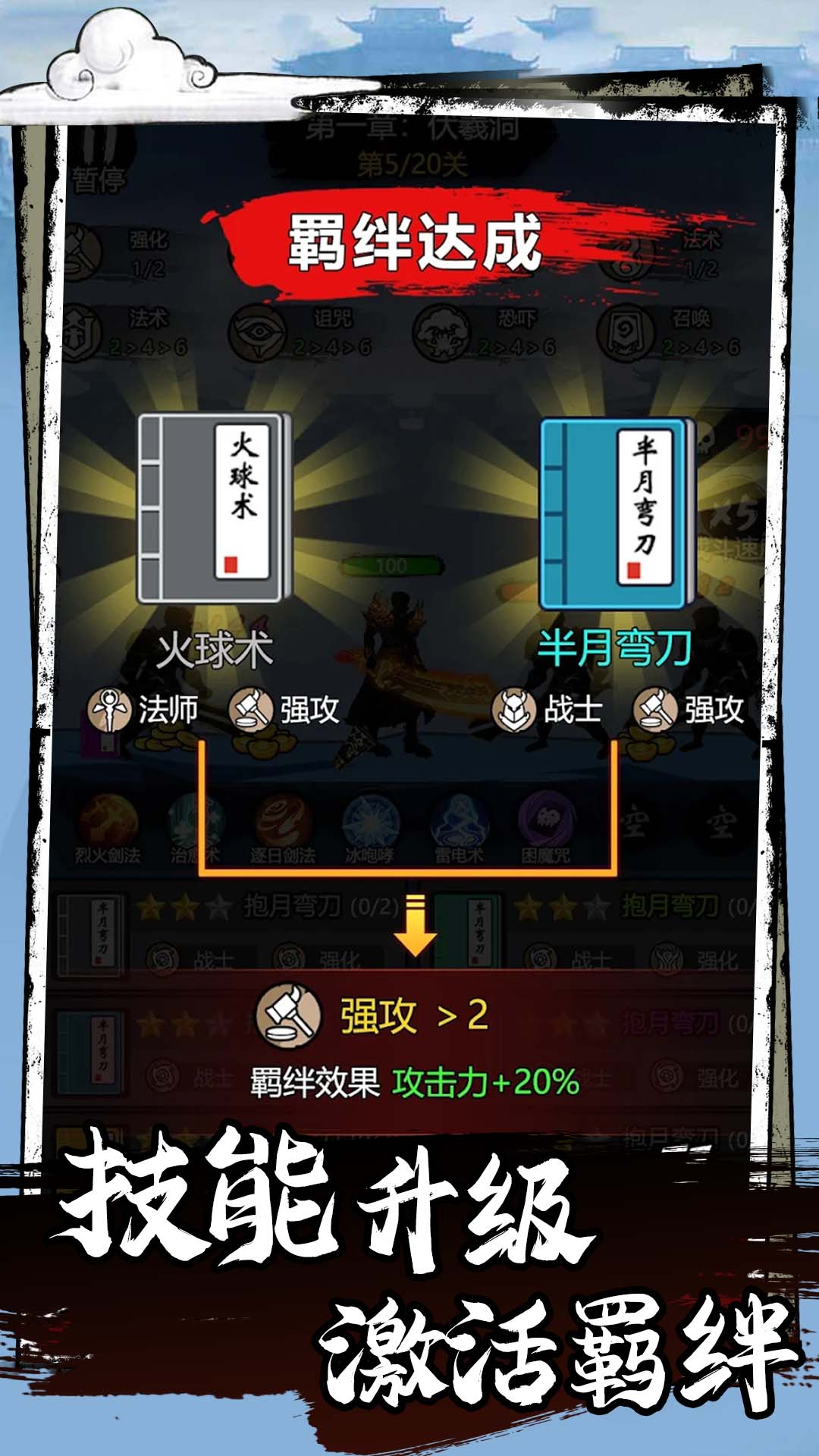 功夫格斗
