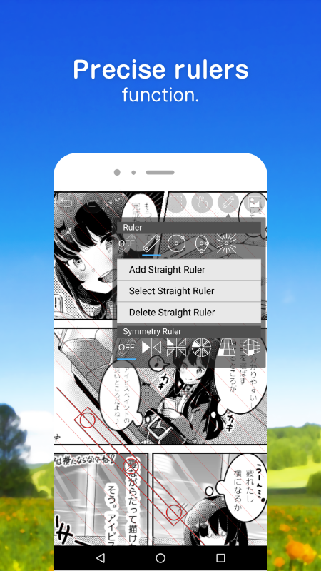 愛筆思畫xAPP手機版