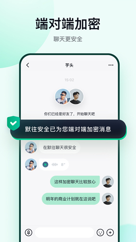 默往免費官網版
