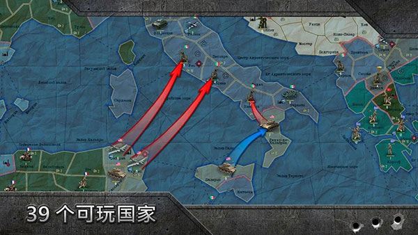 戰略與戰術
