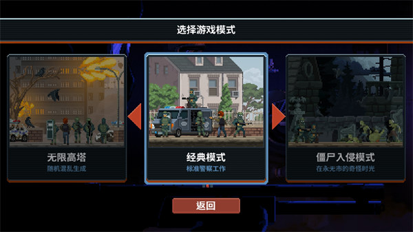 破門而入行動小隊官方正版