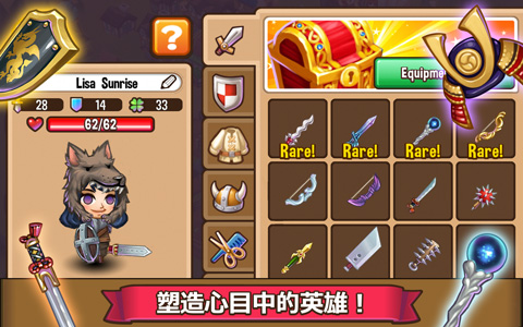 冒險小鎮無限鉆石