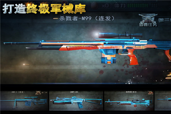 二戰狙擊手(附攻略)