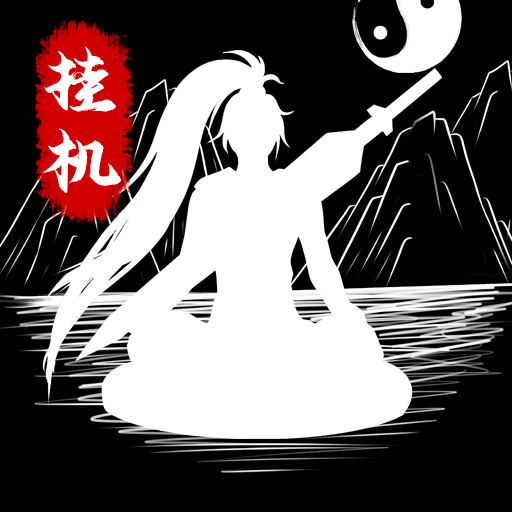 無(wú)盡洪荒