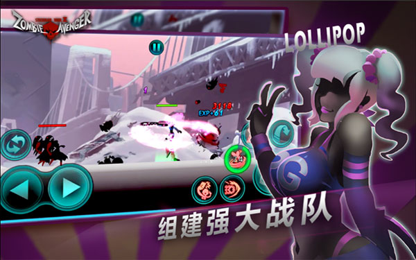 火柴人聯盟喪尸