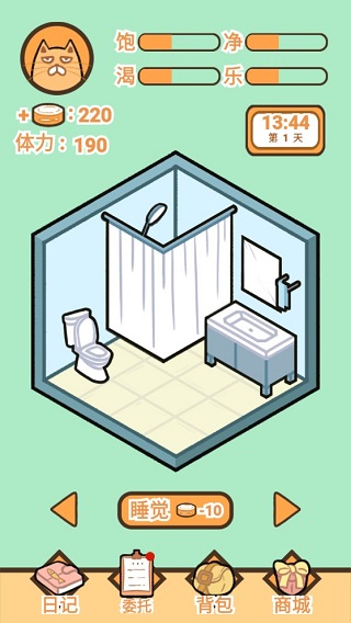 飼養人類模擬器官方版