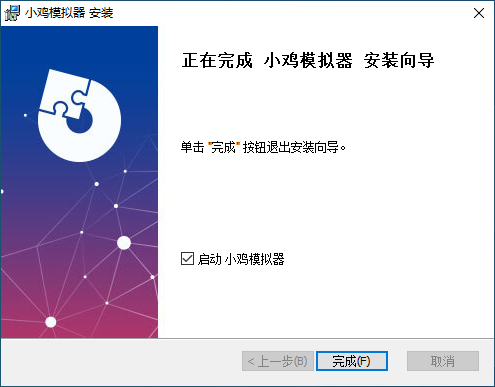 小雞模擬器電腦版