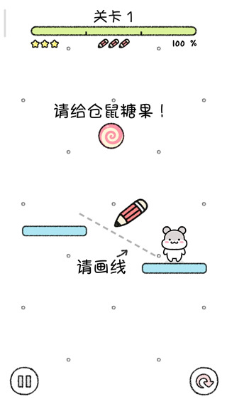 倉鼠小鎮無限鉆石星星