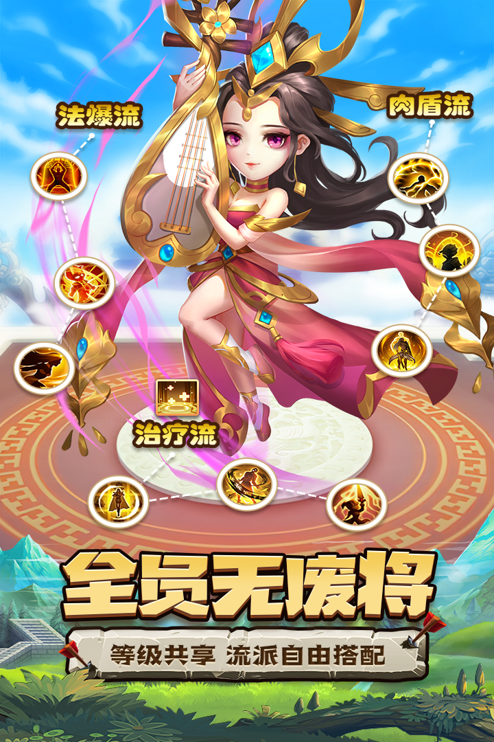 天天三國(guó)