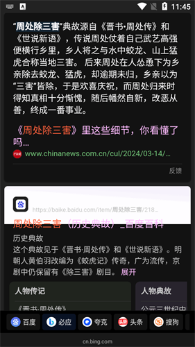 迅雷瀏覽器升級(jí)版